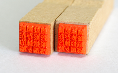 レーザーゴム印面