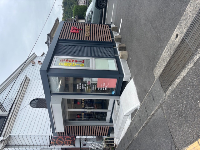 店舗外観その２